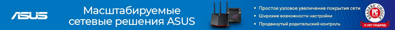 asus