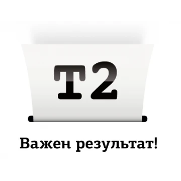 T2