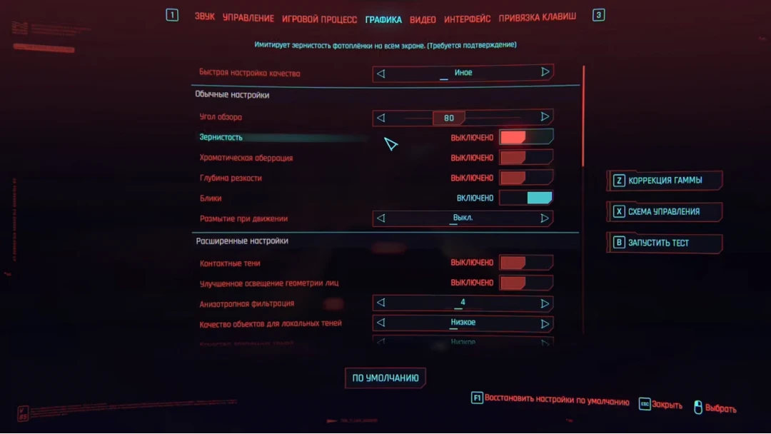 Народный ПК за 80 000 рублей