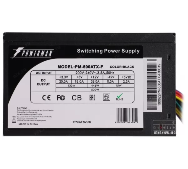 Блок питания Powerman 500W (PM-500ATX-F)