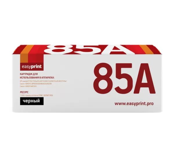 Картридж EasyPrint LH-85A