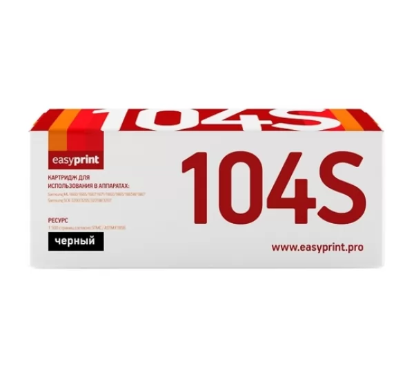 Картридж EasyPrint LS-104S