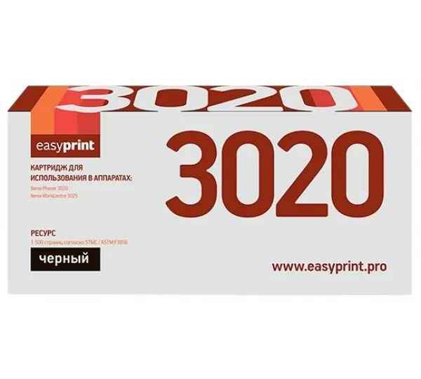 Картридж EasyPrint LX-3020