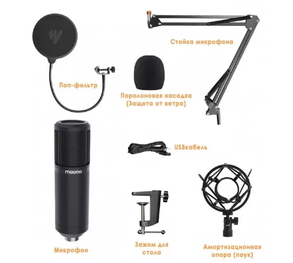 Микрофонный комплект Maono AU-PM420