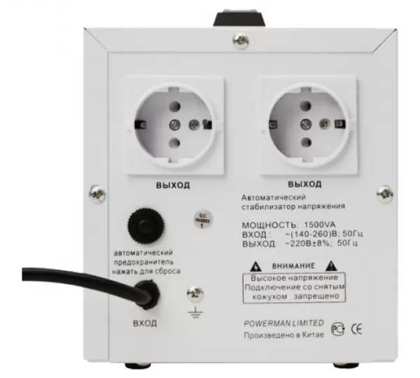 Стабилизатор напряжения Powerman AVS 1500D Black