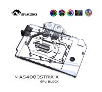 Водоблок для видеокарты Bykski N-AS4080STRIX-X 5V A-RGB+Backplate (ROG / TUF series)