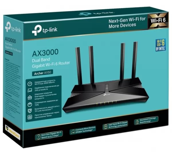 Wi-Fi роутер TP-Link Archer AX50