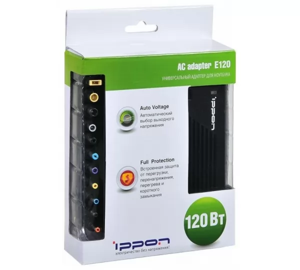 Адаптер питания Ippon E120 120W