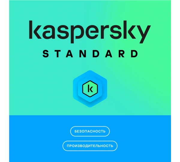 Антивирус Kaspersky Standard 3-Device 1 year Base (карта активации)
