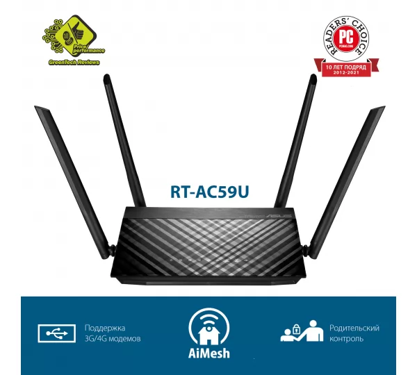 Wi-Fi роутер Asus RT-AC59U