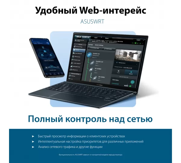 Wi-Fi роутер Asus RT-AX58U V2