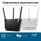 Wi-Fi роутер Asus RT-AX68U