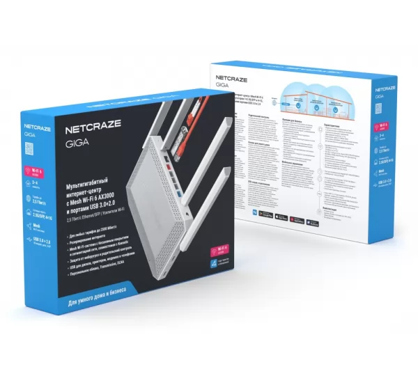 Wi-Fi роутер Netcraze Giga (NC-1012)