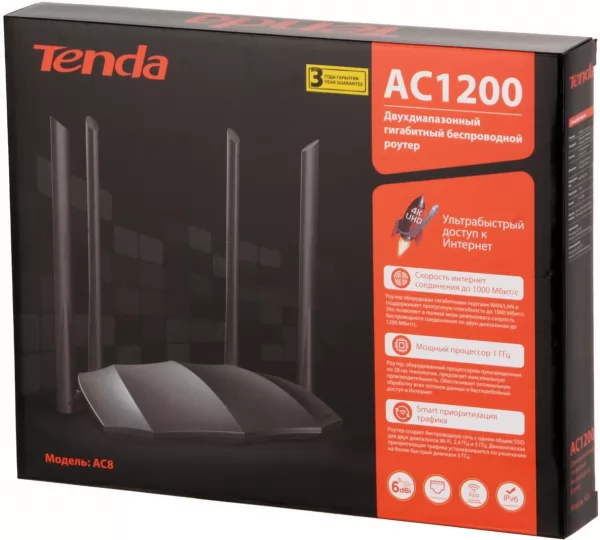 Wi-Fi роутер Tenda AC8