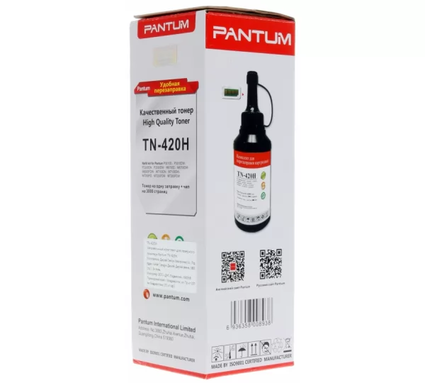 Заправочный комплект Pantum TN-420H 