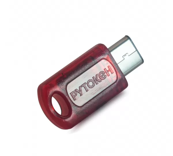 Цифровая подпись Рутокен ЭЦП 3.0 3220 Type-C (серт. ФСТЭК)