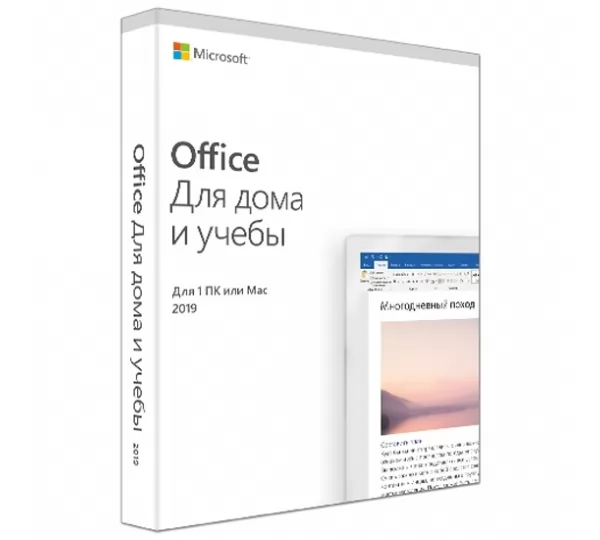 Программное обеспечение MICROSOFT Office Home and Student 2019 Russian Medialess (79G-05207)