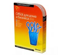 Программное обеспечение Microsoft Office Home and Busines 2010 32-bit/64bit Russian Russia DVD (T5D-00415)